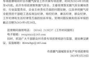 付政浩：广州男篮中标广州体彩宣传推广服务项目 金额为224万元